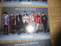 三代目JSB　EXILE　Welcome to TOKYO　特典ポストカード　６枚セット_画像2