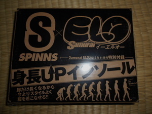 SPINNS（スピンズ） コラボ　身長UPインソール