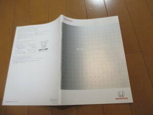 .36126 catalog #HONDA* Odyssey ODYSSEY*2007.8 issue *51 page 