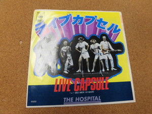 THE HOSPSULE/ライブカプセル