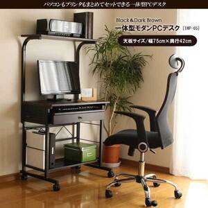  super-discount new goods drawer attaching computer desk 65 PC desk tere Work dark brown color 