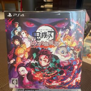 鬼滅の刃 ヒノカミ血風譚 限定版