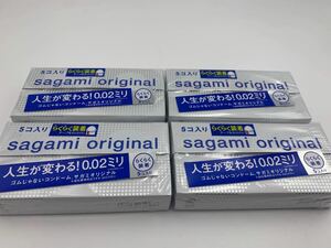 コンドーム sagami original サガミ オリジナル クイック0.02ミリ 5個入り 4箱セット