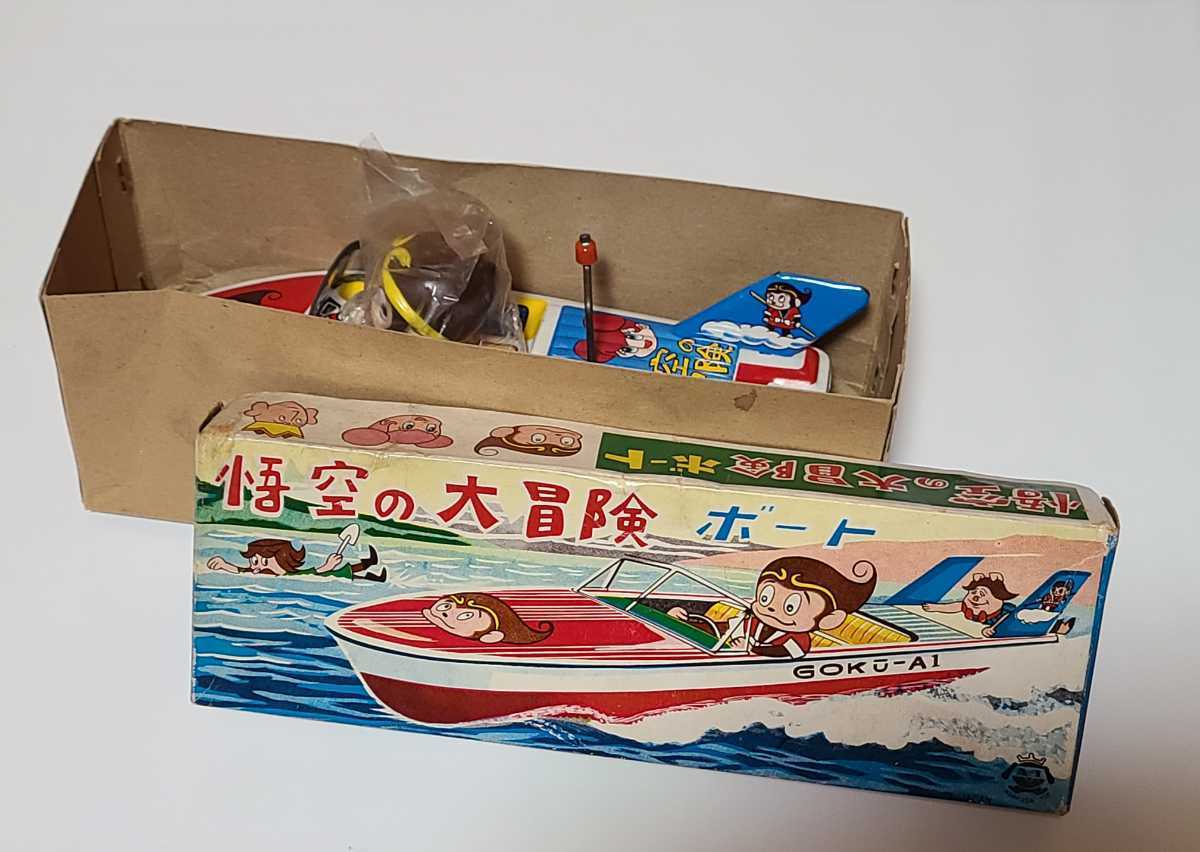 日本製 戦前 ブリキのおもちゃ 船 santacasasacramento.com.br