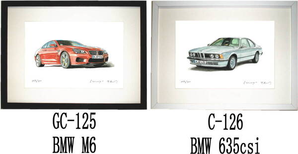 GC-125 BMW M6・GC-126 BMW 635csi限定版画300部 直筆サイン有 額装済●作家 平右ヱ門 希望ナンバーをお選び下さい。