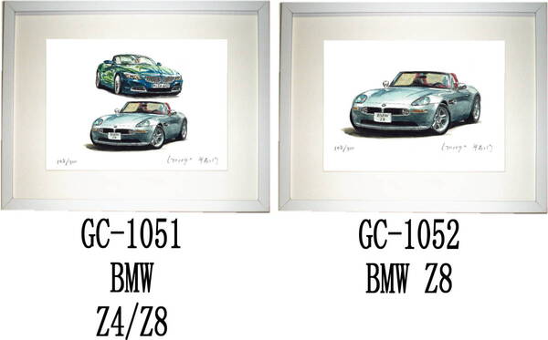 GC-1051 BMW Z4/BMW Z8・GC-1052 BMW Z8限定版画300部 直筆サイン有 額装済●作家 平右ヱ門 希望図柄をお選び下さい。