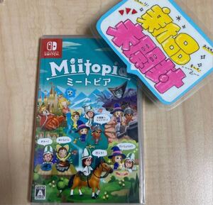 【switch】Miitopia、ミートピア