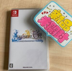 【switch】ファイナルファンタジーX/X-2 HDリマスター