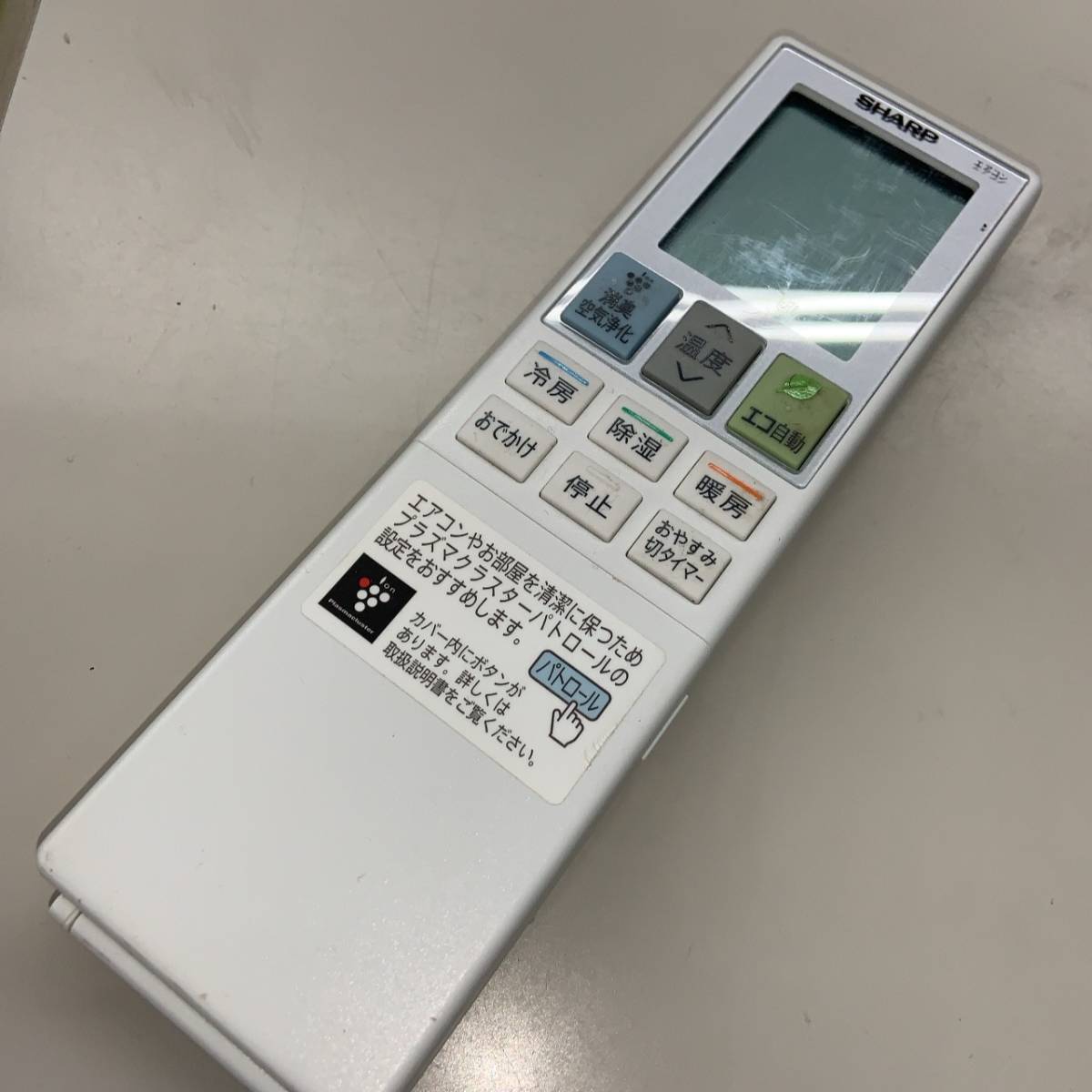 安いAY-J22Hの通販商品を比較 | ショッピング情報のオークファン