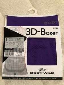 新品未使用○BODY WILD ボクサーパンツ ボディ ワイルド ボクサーブリーフ L パープル