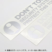 DON'T TOUCH ! セキュリティーステッカー ジャガー シルバー 外貼り/抜き文字 1枚入り_画像4