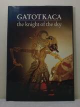 人■ ガトカチャ 写真集 GATOTKACA THE KNIGHT OF THE SKY Pranoto Jakarta Toastmasters Club_画像1