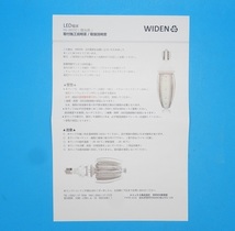 FA-W050　水銀灯400W相当DAZZLEDライト　WIDEN　新品_画像5