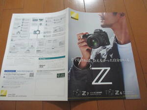 .36164 catalog # Nikon *Z7 Z6*2021.7 issue *23 page 