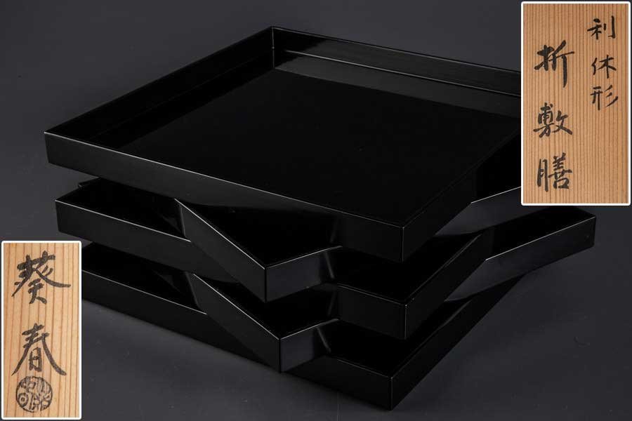 ヤフオク! -「漆塗り お膳」(膳) (漆芸)の落札相場・落札価格