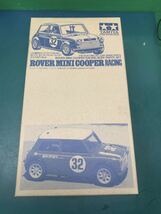 タミヤ　Mシャーシ　ミニクーパー レーシング　ボディー　TAMIYA MINI COOPER Racing_画像8