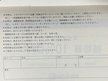 4冊まで 株主優待券 愛眼 2枚綴り 1冊 メガネ30％OFF券　補聴器１０％割引券_画像5