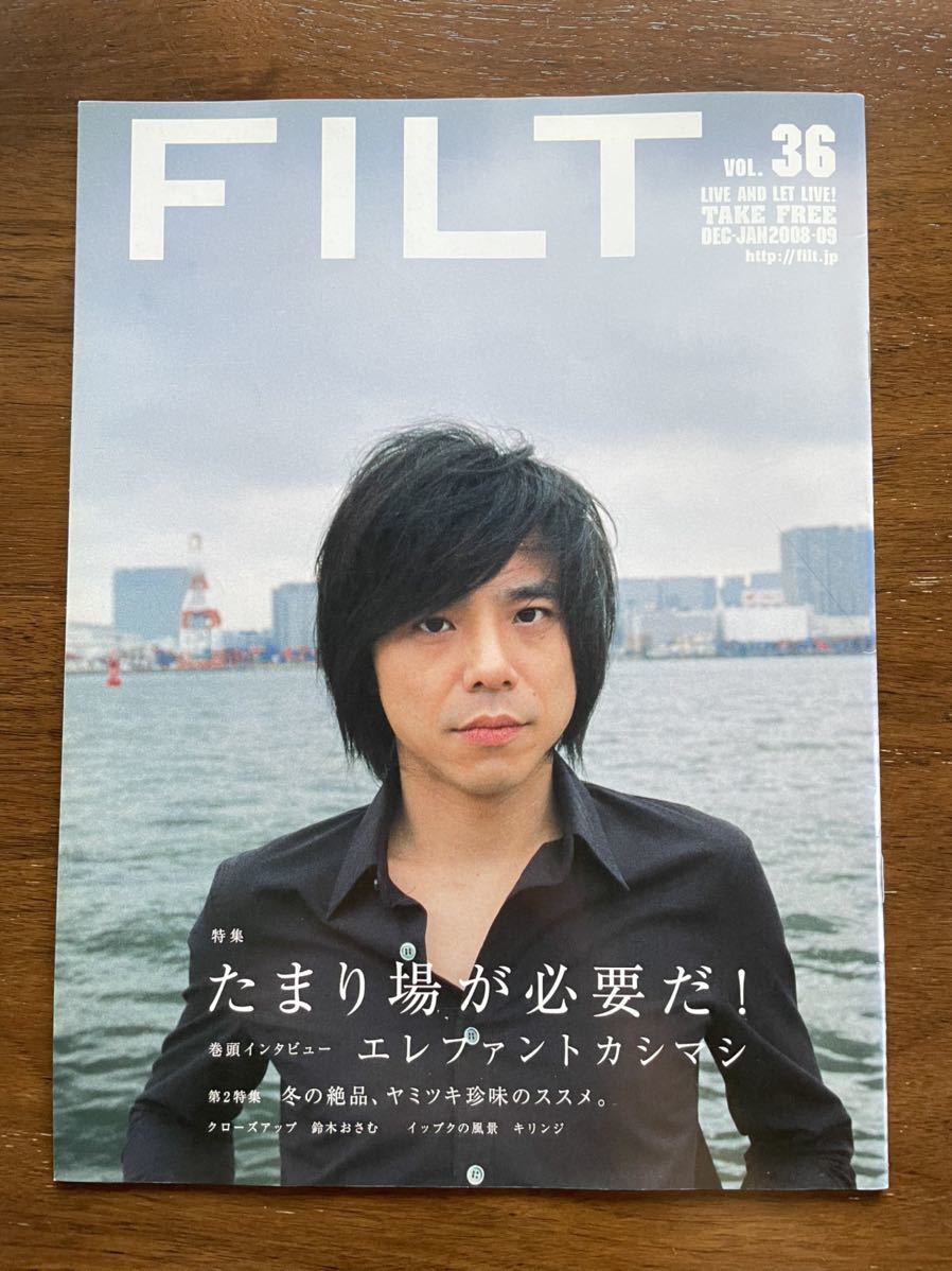 ヤフオク! -宮本浩次の中古品・新品・未使用品一覧