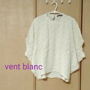 vent blanc　レース トップス ブラウス フリンジ ナチュラル