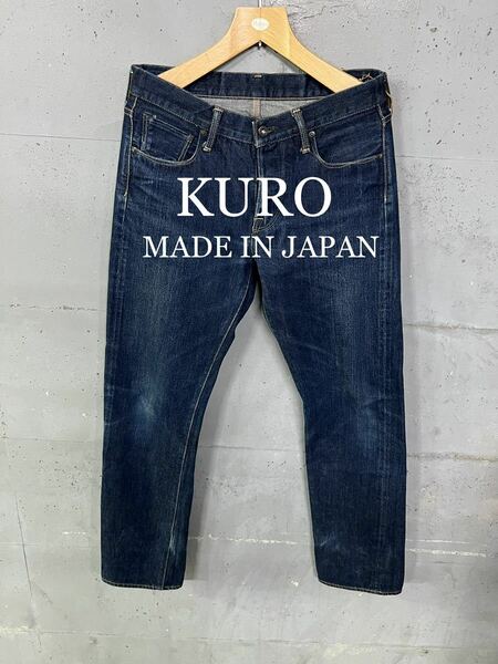 KURO セルビッチデニム！日本製！赤耳！W29