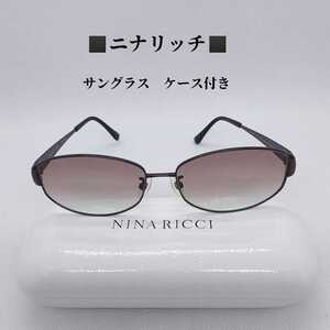  case attaching Nina Ricci NINA RICCI sunglasses 