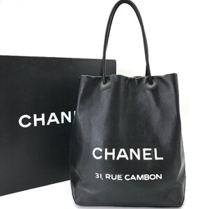 M4874 1円 良品 CHANEL シャネル レザー ロゴ エッセンシャル トート バッグ ブラック