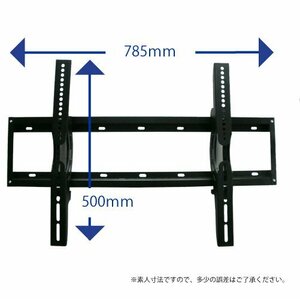 ■送料無料■角度調整　VESA規格　水平器付　液晶ＴＶ壁掛け金具32-62型対応