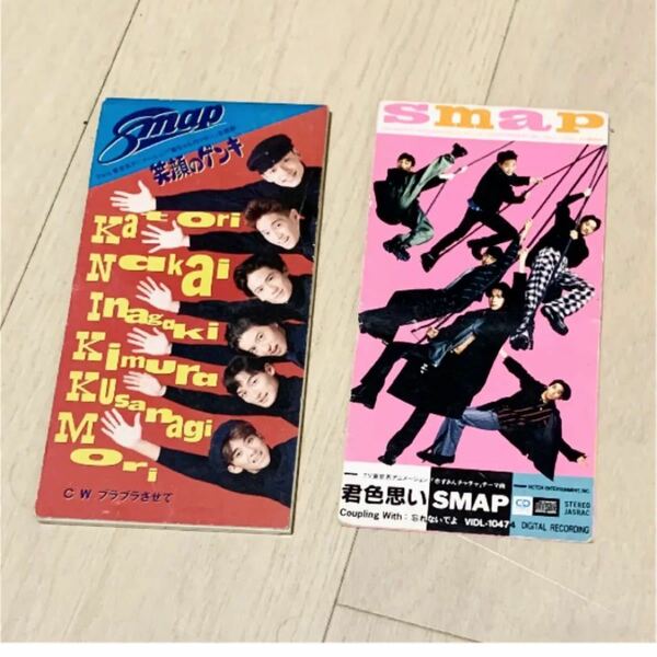 ★期間限定セール【 希少 】SMAP 8cm CD