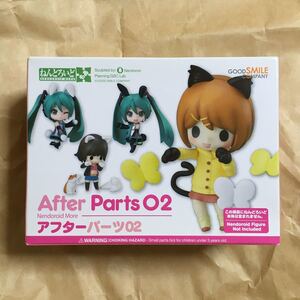 ■ねんどろいどもあ アフターパーツ02■未開封■ねこ、うさぎ■