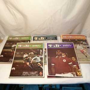  total 6 pcs. soccer magazine 70 Showa era 45 year Ben fikaeuzebioto- less antique magazine soccer magazine postage 520 jpy other 
