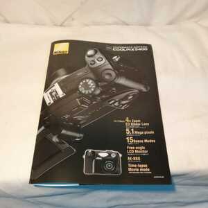 ニコン デジタルカメラ クールピクス 5400 Nikon カタログ 送料185円他