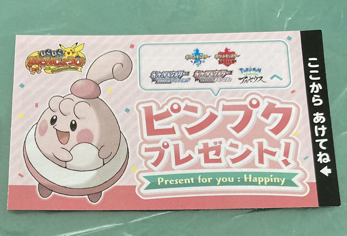 22人気新作 ポケモン ポケモン 48枚セット まとめ売り すべてマークなし シングルカード Www Oroagri Eu