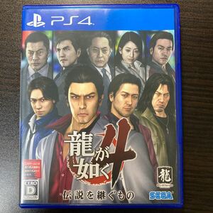 【PS4】 龍が如く4 伝説を継ぐもの