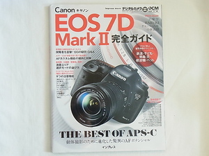 Canon キヤノン EOS 7D MarkⅡ完全ガイド 動体撮影のために進化した驚異のAFポテンシャル インプレス THE BEST OF APS-C