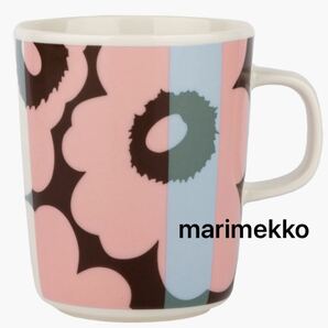 マリメッコ　新品　marimekko マグカップ　コップ　ウニッコ