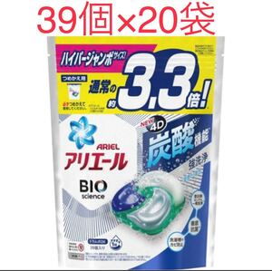 アリエール ジェルボール4D 清潔で爽やかな香り 39個入 20袋