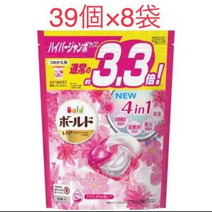ボールド 洗濯洗剤 ジェルボール4D プレミアムブロッサム 詰替 ハイパージャンボ(39個入*8袋セット)