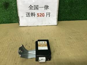 H19年 管0751 DAA-UVF45 レクサス LS600h ハイブリッド 前期 純正 スマートドアコントロールレシーバー 89740-50080　動作正常　送料520円