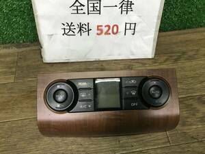 管0743-3　日産 DBA-C25 セレナ 純正 エアコンスイッチ　ウッド　動作正常　27500-CY410　送料520円