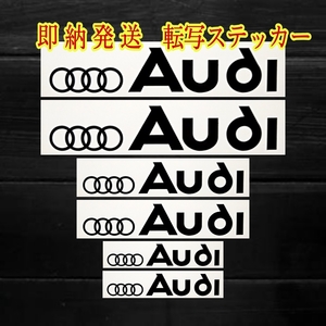 ★即納★アウディ エンブレム ブレーキ キャリパー 耐熱 ステッカー ◆ Audi カー グッズ アクセサリー モーター スポーツ ホイール A Q TT