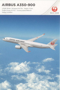 日本航空(JAL)のポストカード(A350-900)