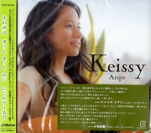 【新品CD】Anjo / Keissy　ケイシー