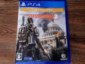 【即決&動作確認済】 ディビジョン 2 ゴールドエディション(Tom Clancy's The Division 2) / オンラインRPG / PS4ソフト
