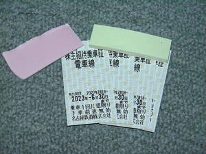 名鉄　（名古屋鉄道）　乗車券　１枚..送料60円