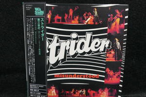 ★同梱発送不可★中古CD / ストライダー / STRIDER / 第三世代 / MISUNDERSTOOD / 紙ジャケ / 24ビット・リマスター / DSD マスタリング