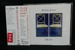 ★同梱発送不可★中古CD / エルトン・ジョン / ELTON JOHN　/ デュエット・ソングス / DUETS 