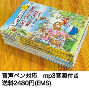 Little Critter リトルクリッターシリーズ20冊 My First I Can Read 海外発送　新品　多読　英語絵本