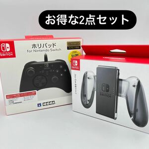 Nintendo Switch ホリパッド Joy-Con充電グリップ