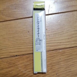 ペンシルアイライナー お直しさん ブラック 黒 パラドゥ お直しさんの ペンシル アイライナー BK 0.14g