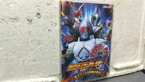 仮面ライダーブレイド スペードは英雄の印 DVD